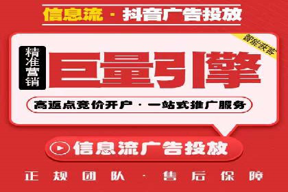 针对不同行业，如何制定有效的SEM广告投放计划？